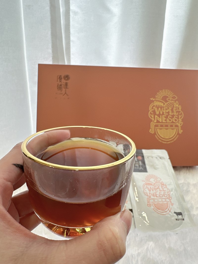 試用
